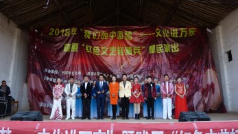 甘肅省歌舞劇院赴秦安縣云山鎮(zhèn)楊吳村、云山村開展2018年“我們的中國夢”——文化進(jìn)萬家暨隴原“紅色文藝輕騎兵”惠民演出