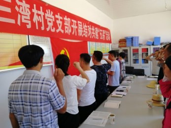 甘肅省隴劇院黨總支與三灣村黨支部開展結(jié)對(duì)共建“五聯(lián)”活動(dòng)