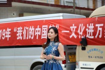 甘肅演藝集團(tuán)2019“我們的中國(guó)夢(mèng)”——文化進(jìn)萬(wàn)家活動(dòng)暨隴原“紅色文藝輕騎兵”隴南禮縣惠民演出完美落幕