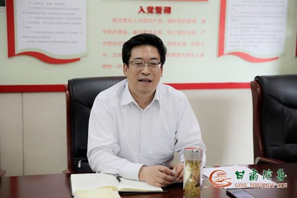 甘肅演藝集團黨委“不忘初心、牢記使命”主題教育讀書班開班儀式暨黨委理論中心組擴大學(xué)習(xí)會舉行