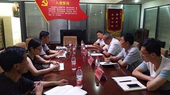 甘肅演藝集團紀委書記張正權(quán)同志赴秦腔藝術(shù)劇院講授“不忘初心、牢記使命”主題教育黨課