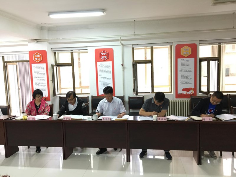 甘肅演藝集團副總經(jīng)理龍富國赴敦煌藝術團參加“不忘初心、牢記使命”主題教育專題民主生活會并指導工