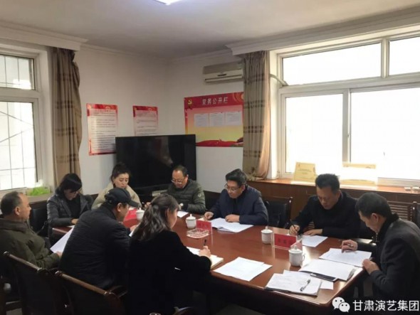 甘肅演藝集團(tuán)黨委書(shū)記、董事長(zhǎng)陳其銀一行到各院團(tuán)開(kāi)展調(diào)研指導(dǎo)工作