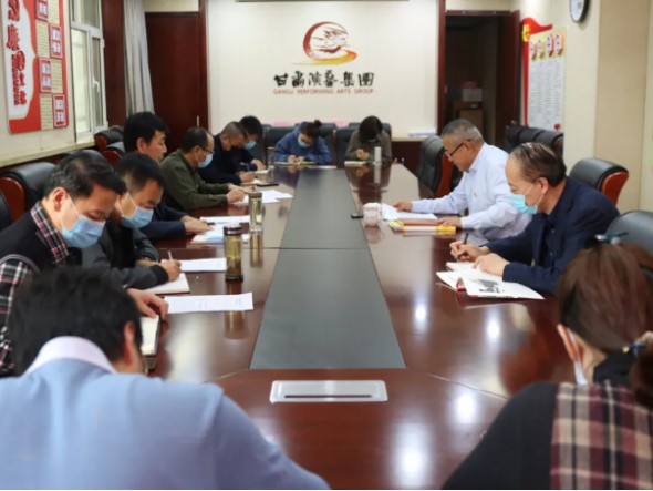 守紀(jì)律講規(guī)矩 樹正氣促發(fā)展——甘肅演藝集團(tuán)召開“守紀(jì)律、講規(guī)矩”專題黨課