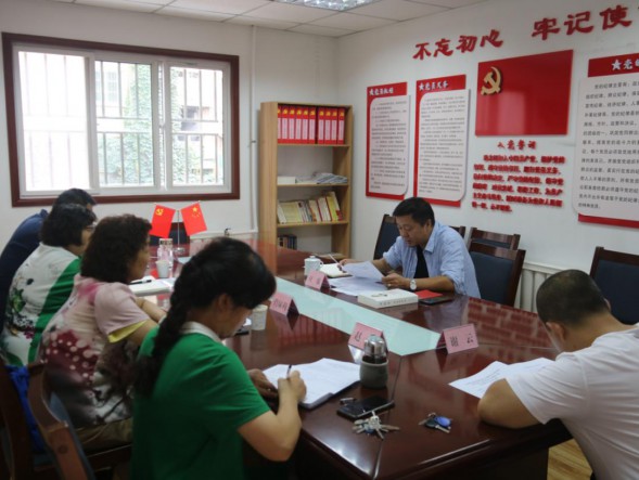 甘肅演藝集團有限責任公司舞美中心黨支部 2020年第三季度黨員大會暨第六次黨員集中學(xué)習(xí)