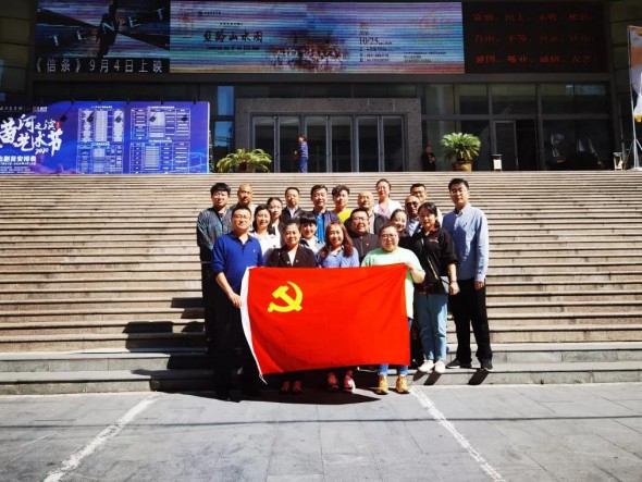 甘肅演藝集團(tuán)敦煌藝術(shù)團(tuán)黨總支組織黨員開展主題黨日活動觀看抗戰(zhàn)題材影視作品《八佰》