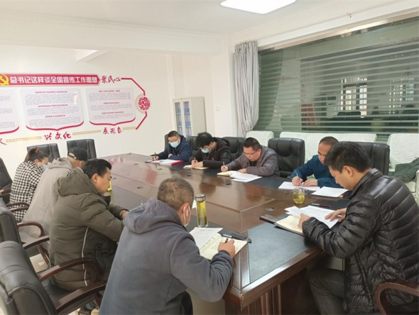 敦煌藝術團黨總支召開十九屆六中全會專題學習會議