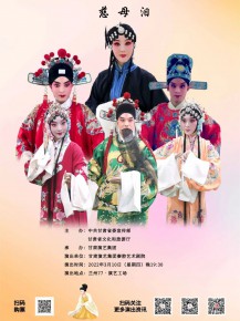 【周周演】陽春三月，好戲連臺，甘肅秦腔經(jīng)典薈萃！