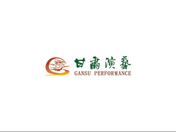 關(guān)于舉辦第七屆甘肅戲劇紅梅獎(jiǎng)大賽的通知