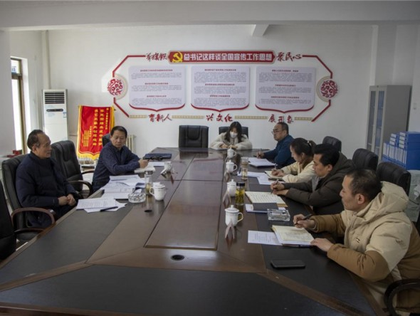 敦煌藝術(shù)團(tuán)黨總支召開 2022年度民主生活會