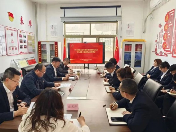 甘肅省演出公司黨支部召開學(xué)習(xí)貫徹習(xí)近平新時(shí)代中國特色社會主義思想主題教育動員部署會