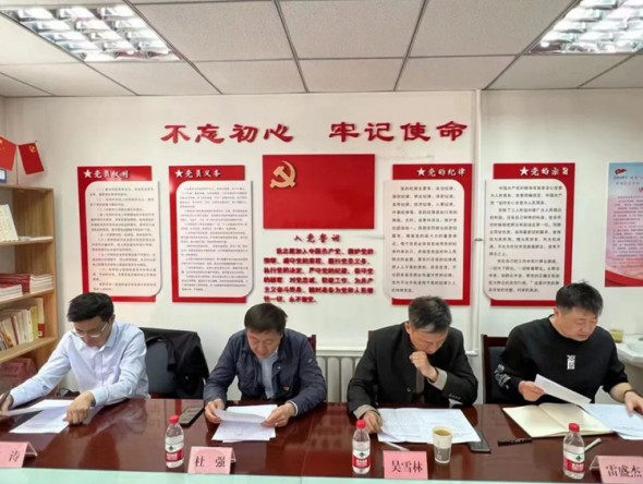 “三抓三促”行動進(jìn)行時(shí)｜甘肅演藝集團(tuán)舞美中心黨支部召開學(xué)習(xí)貫徹習(xí)近平新時(shí)代中國特色社會主義思想主題教育動員部署會