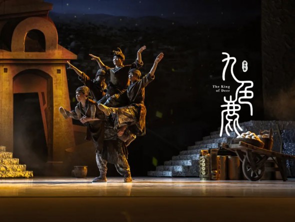 【演出】這個六一來劇院看大型幻境式雜技兒童劇《九色鹿》！