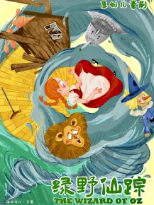 “六一”兒童節(jié)演出預(yù)告來啦！