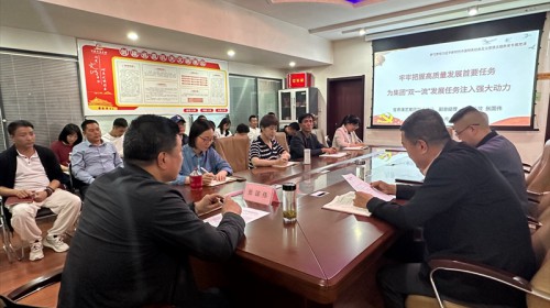 甘肅演藝集團(tuán)黨委委員、副總經(jīng)理、財(cái)務(wù)總監(jiān)張國(guó)偉在秦腔藝術(shù)劇院作學(xué)習(xí)貫徹習(xí)近平新時(shí)代中國(guó)特色社會(huì)主義思想主題教育專題黨課