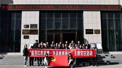 甘肅演藝集團(tuán)機(jī)關(guān)黨支部赴張一悟紀(jì)念館開展主題黨日活動(dòng)