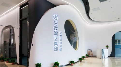 藝術(shù)殿堂，夢想起航 | 甘肅演藝集團(tuán)藝術(shù)培訓(xùn)學(xué)校等你來！