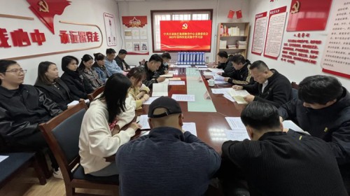 甘肅演藝集團(tuán)舞美中心黨支部扎實(shí)開(kāi)展深入貫徹中央八項(xiàng)規(guī)定精神學(xué)習(xí)教育專題學(xué)習(xí)