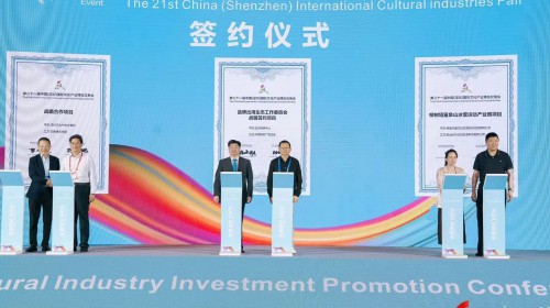 推動文藝作品數(shù)字化 創(chuàng)新引領產業(yè)新升級——甘肅演藝集團與深圳文交所在二十一屆深圳文博會簽署戰(zhàn)略合作協(xié)議