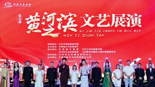 “第六屆黃河之濱文藝展演”盛大啟幕 奏響文旅融合新樂章